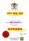 购买硕士毕业证《澳洲詹姆斯库克大学文凭证书永久存档】学历认证 硕士