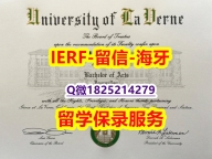 伪造本科【美国拉文大学入学offer录取通知书在哪里可以买】有本科却要求硕士又怎么办？