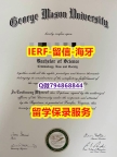 人类学专业《美国乔治梅森大学文凭证书硕士证书】伪造硕士学位证书