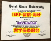 最新版毕业证《美国圣路易斯大学文凭证书补办步骤】伪造研究生毕业证