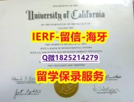 造假硕士学位证书【美国加州大学圣克鲁兹分校入学offer录取通知书2025版】不需要正常毕业可办