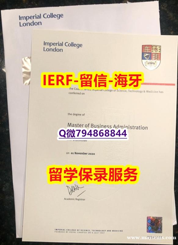 首选《英国帝国理工学院文凭证书质量保证】成绩不理想怎么办??? 首选《英国帝国理工学院文凭证书质量保证】成绩不理想怎么办???