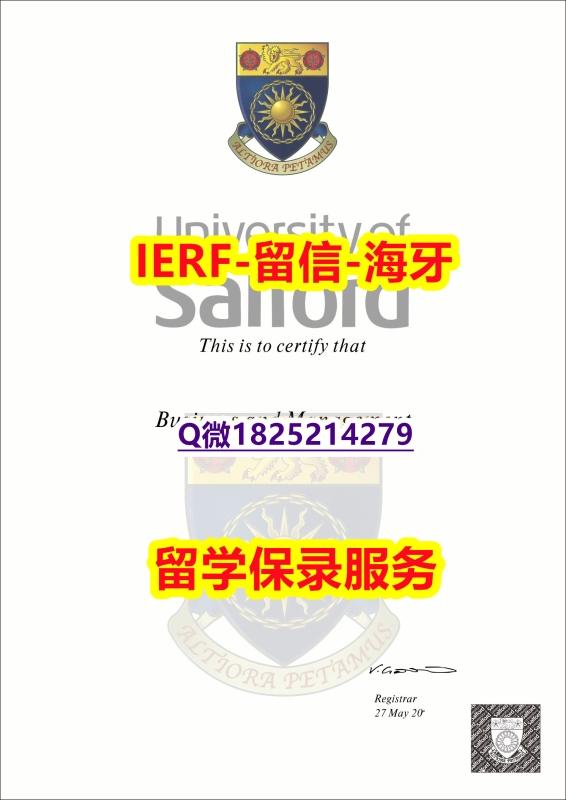 ✔谷歌力推【英国索尔福德大学入学offer录取通知书PDF版】办理本科成绩单 ✔谷歌力推【英国索尔福德大学入学offer录取通知书PDF版】办理本科成绩单