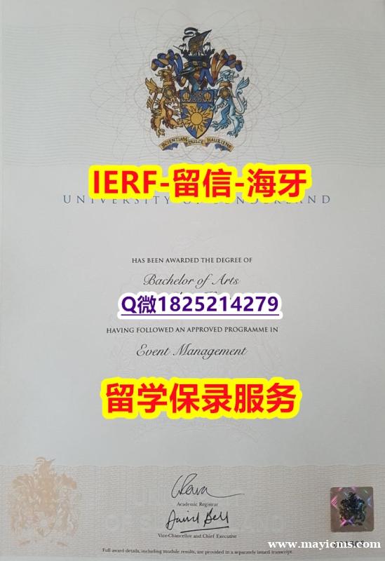 『学位证书影本』办理【英国桑德兰大学入学offer录取通知书改造】购买学士成绩单 『学位证书影本』办理【英国桑德兰大学入学offer录取通知书改造】购买学士成绩单