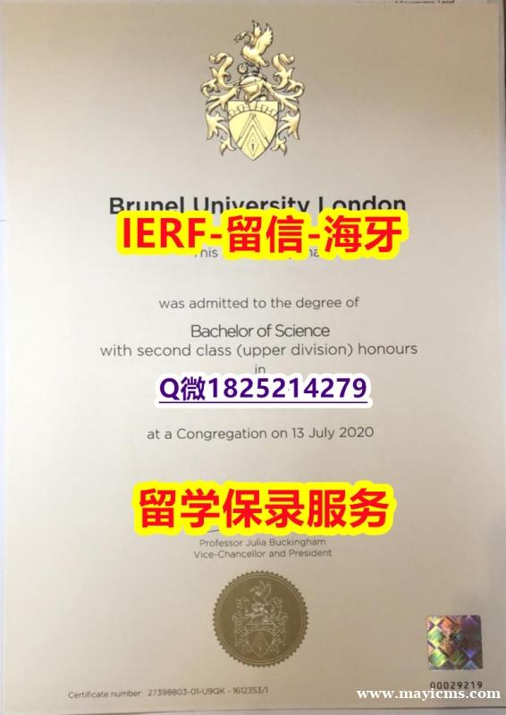 伪造研究生【英国布鲁内尔大学入学offer录取通知书本科学历】美国毕业证 伪造研究生【英国布鲁内尔大学入学offer录取通知书本科学历】美国毕业证
