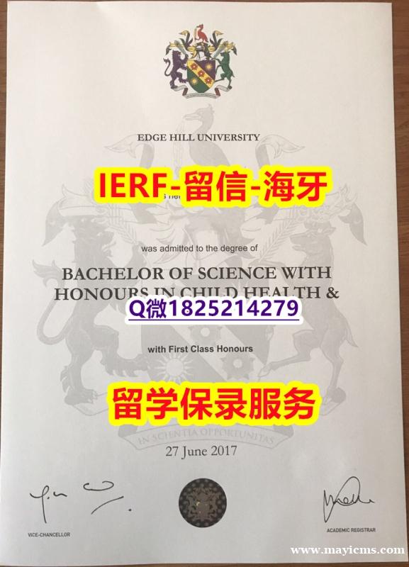 造假研究生假学历【英国艾芝西尔大学入学offer录取通知书学历认证】办理国外学位证书价格 造假研究生假学历【英国艾芝西尔大学入学offer录取通知书学历认证】办理国外学位证书价格