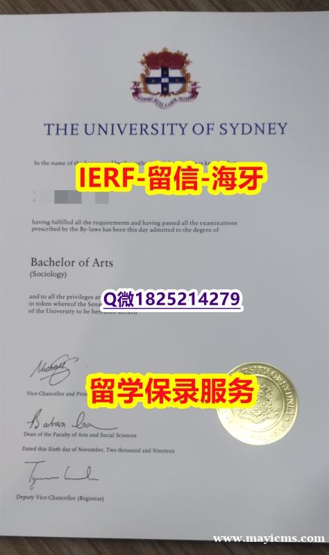 电子版毕业证【澳洲悉尼大学入学offer录取通知书GPA太低怎么办】留学学分不够不能毕业怎么办 电子版毕业证【澳洲悉尼大学入学offer录取通知书GPA太低怎么办】留学学分不够不能毕业怎么办