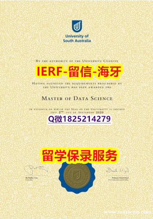 找工作【澳洲南澳大学入学offer录取通知书烫金工艺】补办硕士成绩单 找工作【澳洲南澳大学入学offer录取通知书烫金工艺】补办硕士成绩单