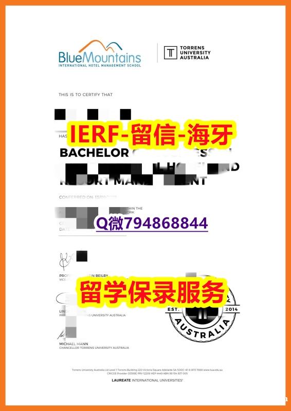 精仿/高仿《澳洲蓝山酒店管理学院文凭证书学士学历】办理硕士学位证书 精仿/高仿《澳洲蓝山酒店管理学院文凭证书学士学历】办理硕士学位证书