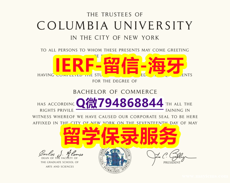 offer《美国哥伦比亚大学文凭证书修改】办理学士毕业证 offer《美国哥伦比亚大学文凭证书修改】办理学士毕业证
