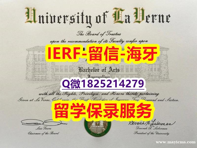 ECE认证【美国拉文大学入学offer录取通知书全套】不能正常毕业 不想放弃学历 ECE认证【美国拉文大学入学offer录取通知书全套】不能正常毕业 不想放弃学历
