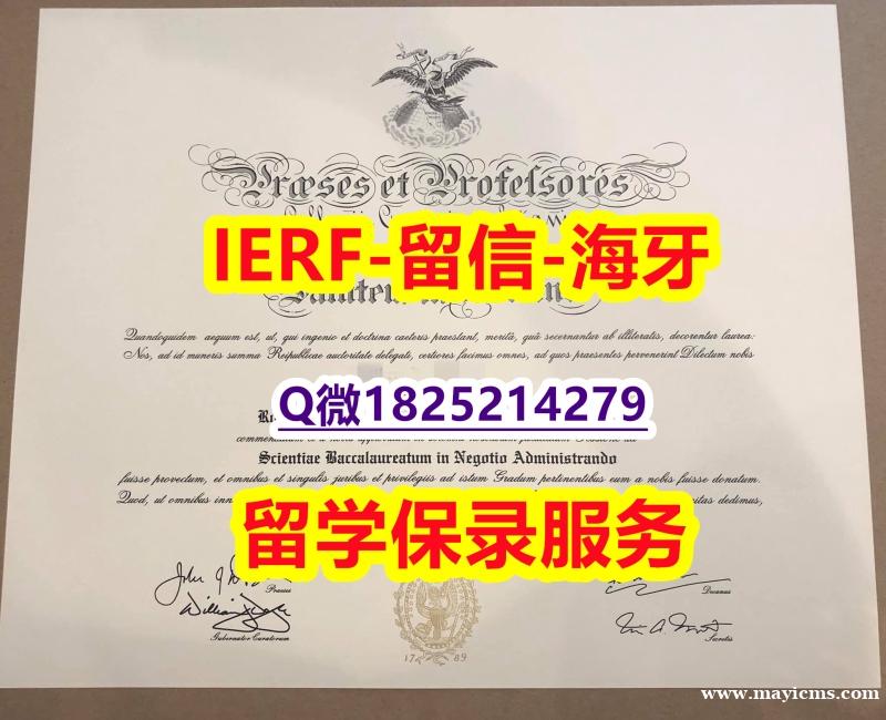 学历证书是毕业证还是学位证【美国乔治城大学入学offer录取通知书-文凭证书是什么】海外文凭认证办理 学历证书是毕业证还是学位证【美国乔治城大学入学offer录取通知书-文凭证书是什么】海外文凭认证办理