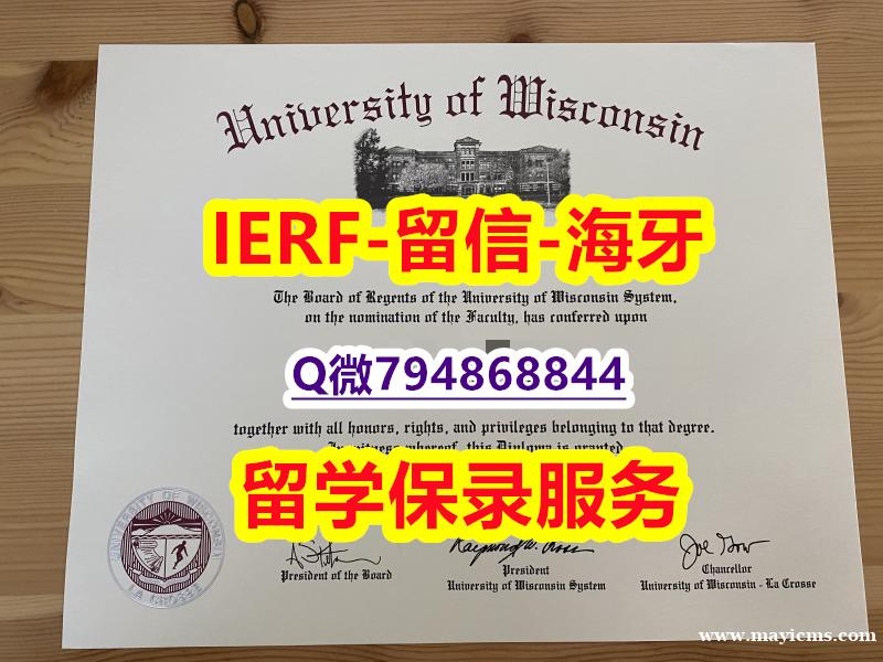 可办理《美国威斯康星大学拉克罗斯分校文凭证书办理流程】补办本科毕业证成绩单 可办理《美国威斯康星大学拉克罗斯分校文凭证书办理流程】补办本科毕业证成绩单