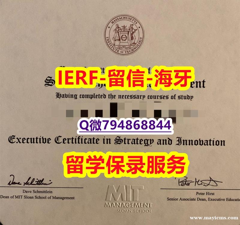法语专业《美国斯隆管理学院文凭证书防伪工艺】【留学毕业文凭】 法语专业《美国斯隆管理学院文凭证书防伪工艺】【留学毕业文凭】