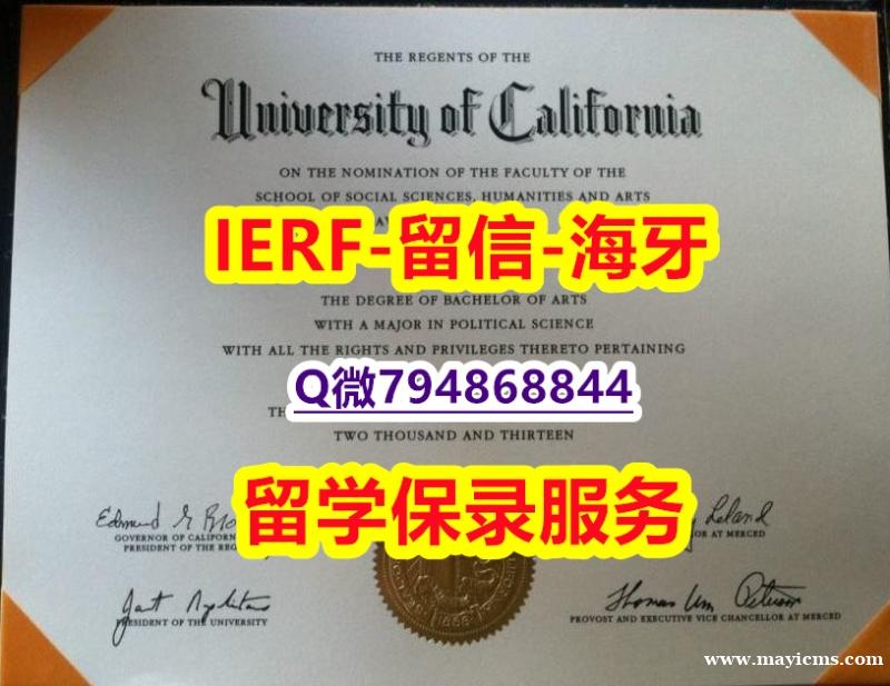 GPA修改案例《美国加州大学默塞德分校文凭证书GPA太低怎么办】购买本科文凭证书 GPA修改案例《美国加州大学默塞德分校文凭证书GPA太低怎么办】购买本科文凭证书