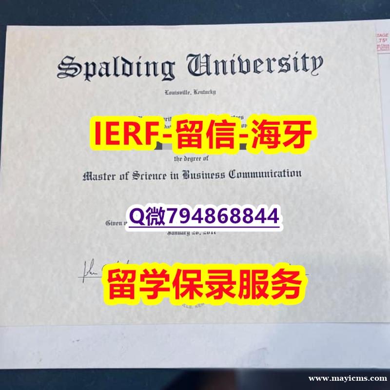 在哪里可以补办毕业证《美国斯伯丁大学文凭证书质量保证】办国外学位证可找工作 在哪里可以补办毕业证《美国斯伯丁大学文凭证书质量保证】办国外学位证可找工作