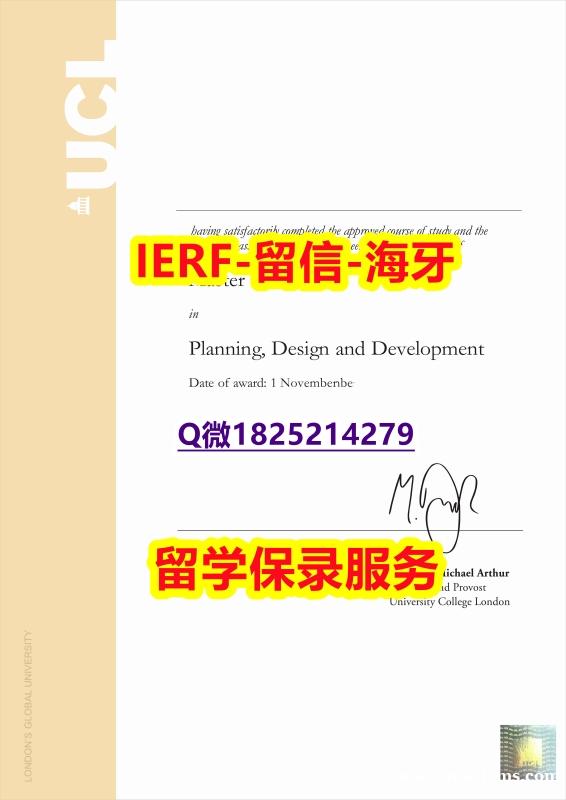 造假硕士【英国伦敦大学入学offer录取通知书2026版】补办本科成绩单 造假硕士【英国伦敦大学入学offer录取通知书2026版】补办本科成绩单