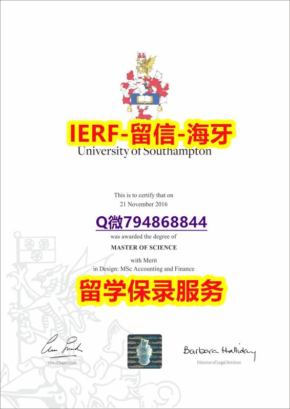环境科学专业《英国南安普顿大学文凭证书留学生伪造】购买途径 环境科学专业《英国南安普顿大学文凭证书留学生伪造】购买途径