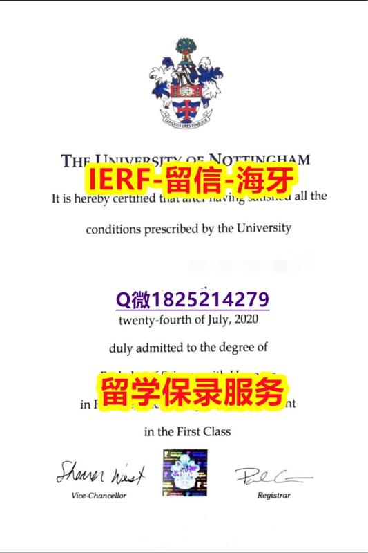 ☀学历认证【英国诺丁汉大学入学offer录取通知书2026版】办理国外学位证书价格 ☀学历认证【英国诺丁汉大学入学offer录取通知书2026版】办理国外学位证书价格