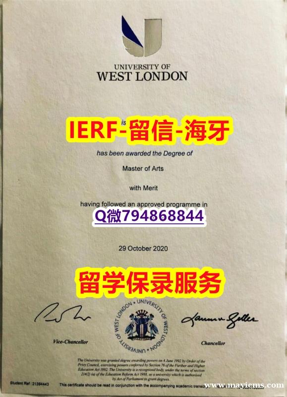 留信学历认证《英国西伦敦大学文凭证书全套购买】补办文凭证书 留信学历认证《英国西伦敦大学文凭证书全套购买】补办文凭证书