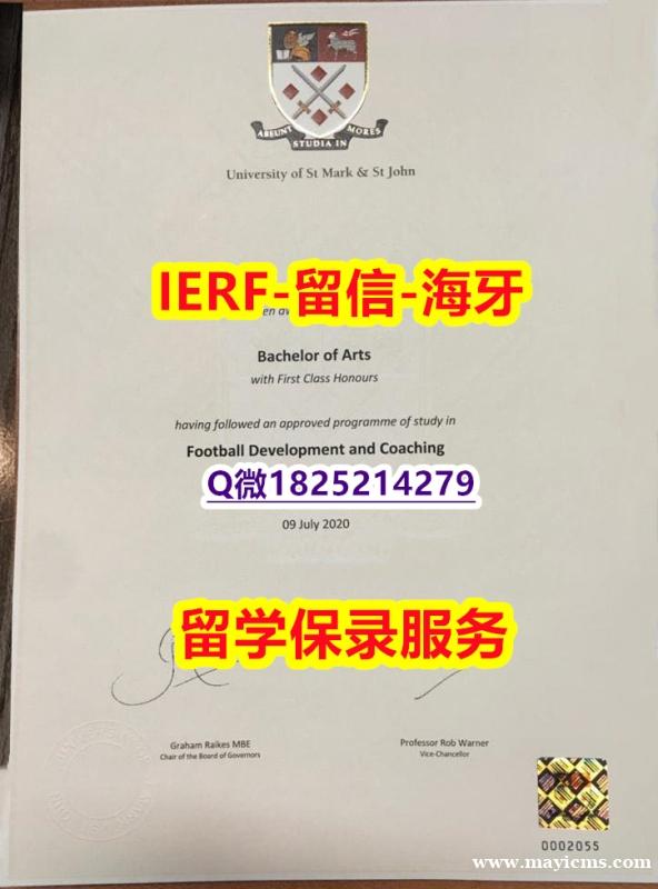 电子版毕业证【英国圣马可和圣约翰大学入学offer录取通知书改造】造假学士学位证书 电子版毕业证【英国圣马可和圣约翰大学入学offer录取通知书改造】造假学士学位证书