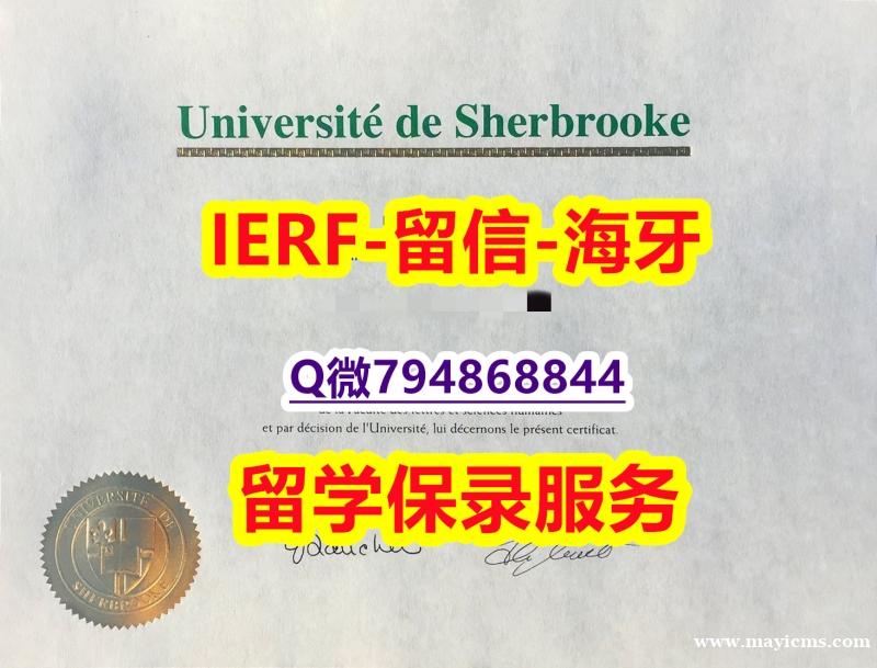 补办本科文凭证书《加拿大布克大学文凭证书多少钱】造假研究生文凭证书 补办本科文凭证书《加拿大布克大学文凭证书多少钱】造假研究生文凭证书