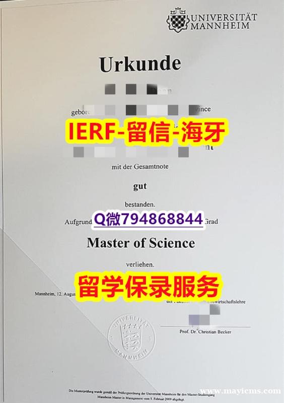 学生卡《德国曼海姆大学文凭证书复刻】办理硕士文凭证书 学生卡《德国曼海姆大学文凭证书复刻】办理硕士文凭证书