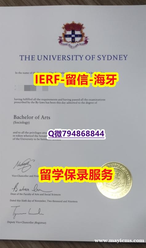 办理硕士学位证书《澳洲悉尼大学文凭证书伪造】补办文凭证书 办理硕士学位证书《澳洲悉尼大学文凭证书伪造】补办文凭证书