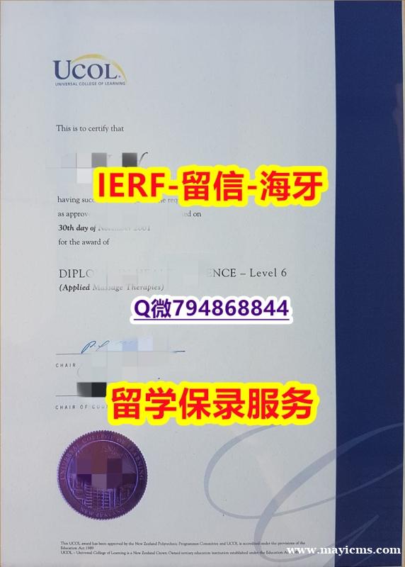 英国毕业证书《新西兰联合理工学院文凭证书双学位】办理本科文凭证书 英国毕业证书《新西兰联合理工学院文凭证书双学位】办理本科文凭证书