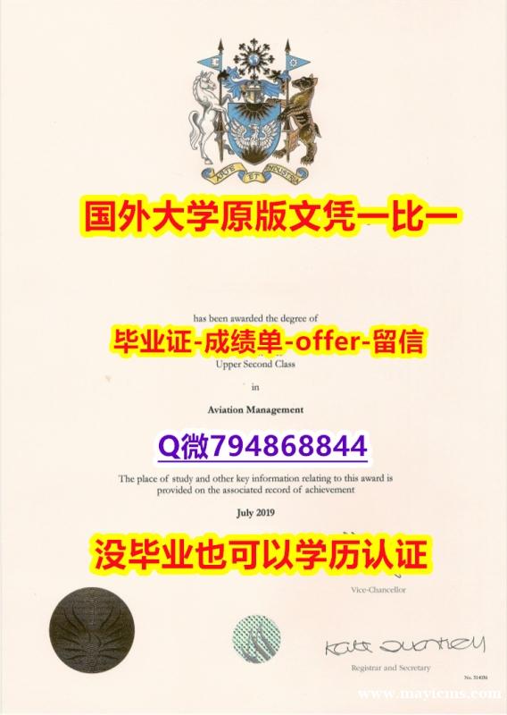 学位证书《英国考文垂大学毕业文凭,学位证书怎么样办】购买假学历 学位证书《英国考文垂大学毕业文凭,学位证书怎么样办】购买假学历