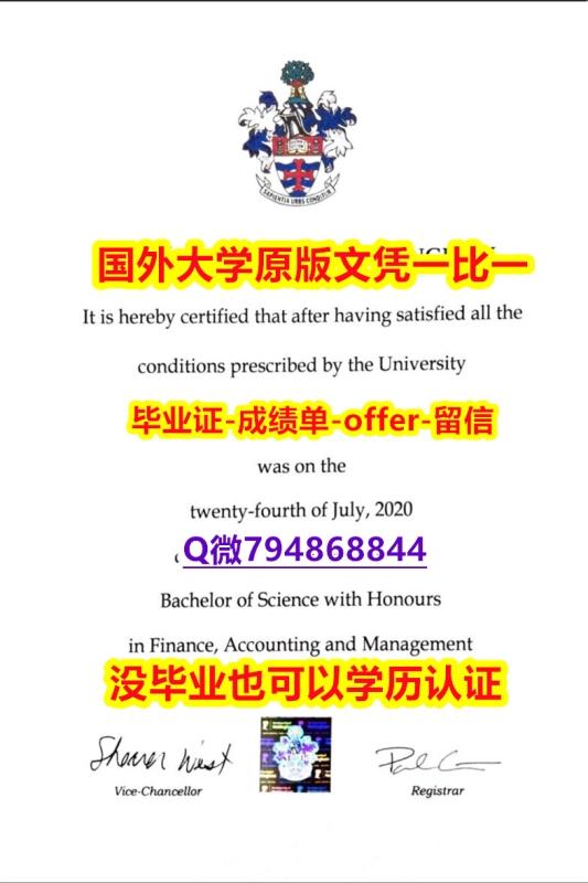欧洲研究专业《英国诺丁汉大学毕业文凭,学位证书全套服务】购买文凭证书 欧洲研究专业《英国诺丁汉大学毕业文凭,学位证书全套服务】购买文凭证书
