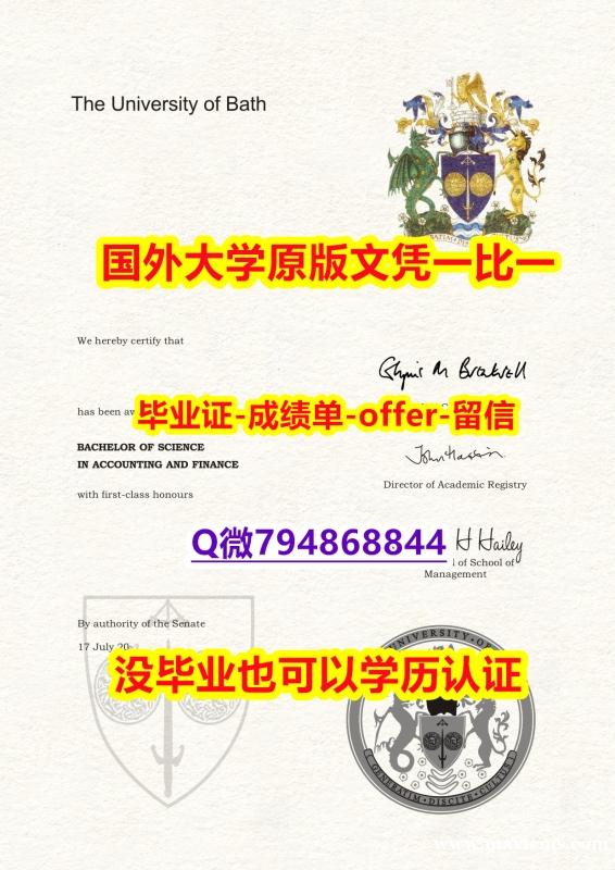 学位证书 to english《英国巴斯大学毕业文凭,学位证书国内认可】购买硕士假学历 学位证书 to english《英国巴斯大学毕业文凭,学位证书国内认可】购买硕士假学历