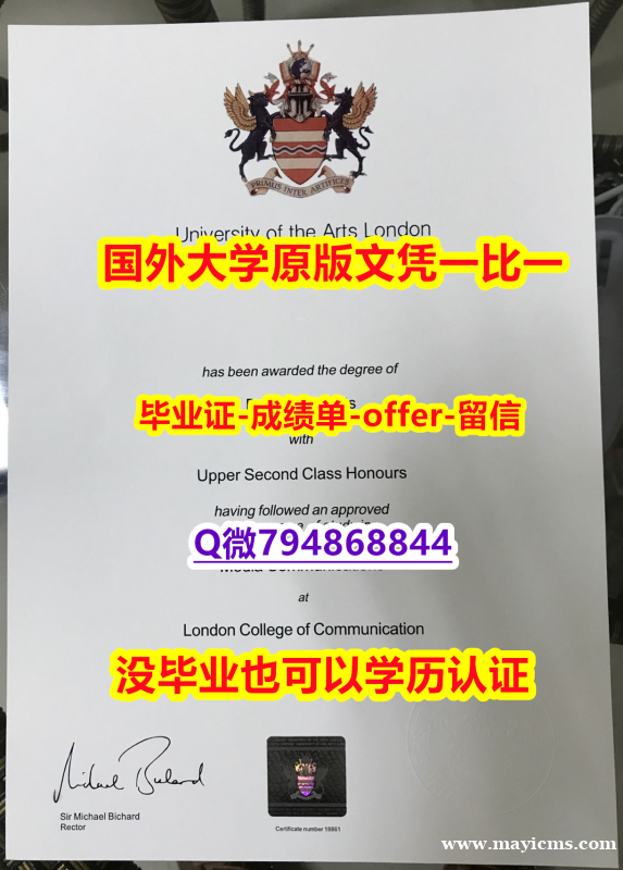 人类学专业《英国伦敦艺术大学毕业文凭,学位证书2023版】办理学士文凭证书 人类学专业《英国伦敦艺术大学毕业文凭,学位证书2023版】办理学士文凭证书