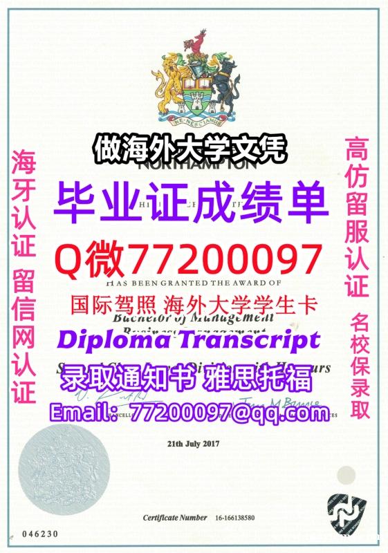 办理本科文凭UoN学位证学士Q微77200097北安普顿大学学历学位认证补做有UoN文凭证书能做Uo 办理本科文凭UoN学位证学士Q微77200097北安普顿大学学历学位认证补做有UoN文凭证书能做Uo
