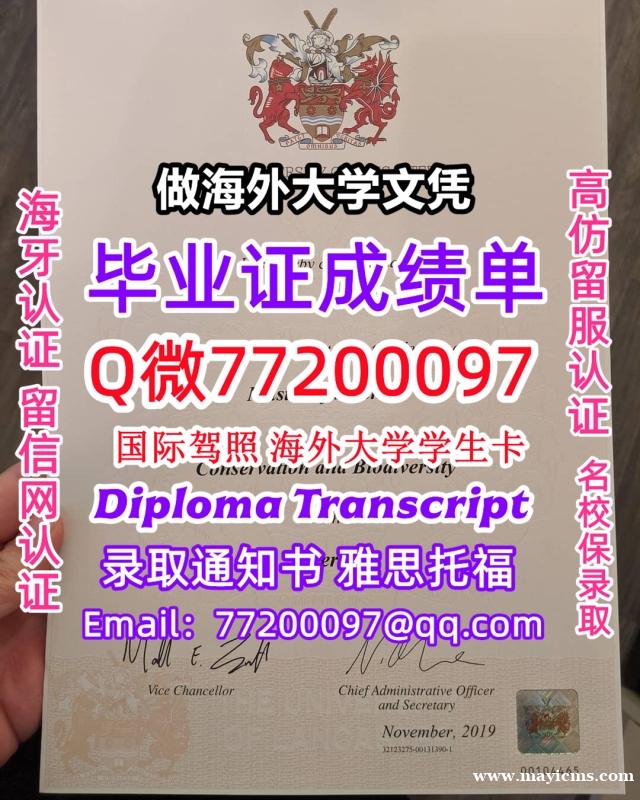 办理本科文凭Lancaster学位证学士Q微77200097兰卡斯特大学学历学位认证补做有Lanca 办理本科文凭Lancaster学位证学士Q微77200097兰卡斯特大学学历学位认证补做有Lanca