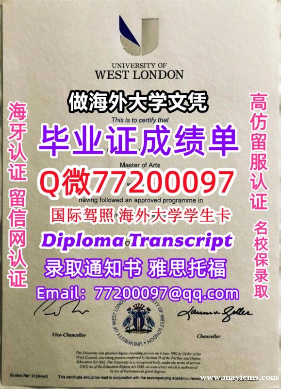 办理本科文凭UWL学位证学士Q微77200097西伦敦大学学历学位认证补做有UWL文凭证书能做UWL 办理本科文凭UWL学位证学士Q微77200097西伦敦大学学历学位认证补做有UWL文凭证书能做UWL