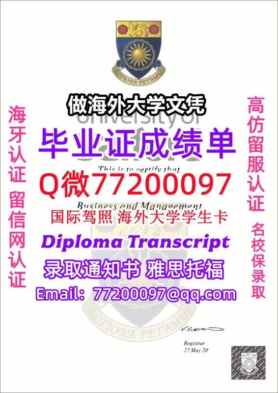 办理本科文凭Salford学位证学士Q微77200097索尔福德大学学历学位认证补做有Salford 办理本科文凭Salford学位证学士Q微77200097索尔福德大学学历学位认证补做有Salford