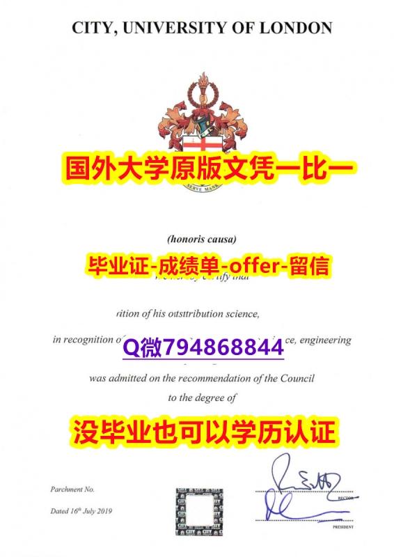 学籍信息入库《英国伦敦卡斯商学院毕业文凭,学位证书永久存档】双硕士学历怎么办理 学籍信息入库《英国伦敦卡斯商学院毕业文凭,学位证书永久存档】双硕士学历怎么办理