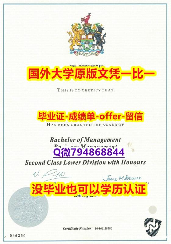 伪造研究生《英国北安普顿大学毕业文凭,学位证书防伪工艺】办国外毕业证可找工作 伪造研究生《英国北安普顿大学毕业文凭,学位证书防伪工艺】办国外毕业证可找工作