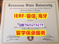 硕士学生伪造【美国肯尼索州立大学入学offer录取通知书照片】办理研究生毕业证