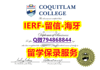 国内在哪里有《加拿大高贵林学院文凭证书硕士学历】【留学学历认证】