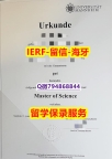 学生卡《德国曼海姆大学文凭证书复刻】办理硕士文凭证书