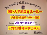 物理学专业《美国达特茅斯学院毕业文凭，学位证书复制】【留学德国】