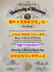 GPA修改案例《美国密苏里大学堪萨斯分校毕业文凭,学位证书双学位】不需要正常毕业可办
