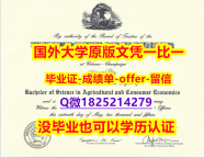 学历认证要多久【美国伊利诺斯大学春田分校学位证书硕士offer】1825214279微Q学历认证】办理本科成绩单
