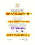 【留学新西兰】《美国莱斯大学毕业文凭,学位证书2020版】补办学士毕业证