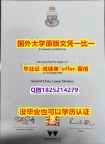 数学专业【英国华威大学学位证书硕士offer】1825214279微Q2018版】办国外文凭可找工作