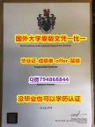办理硕士文凭证书《英国伯明翰城市大学毕业文凭,学位证书2024版】购买硕士学位证书