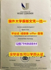 购买学士文凭证书《英国西伦敦大学毕业文凭，学位证书留学生办理】办理本科毕业证成绩单