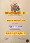 国外文凭补办《英国德比大学毕业文凭,学位证书2020版】办美国成绩单